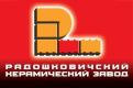 Радошковичский керамический завод